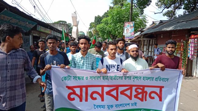 হায়দারগঞ্জ বাজারে অনুষ্ঠিত মানববন্ধন ছবি: যুগের কন্ঠস্বর