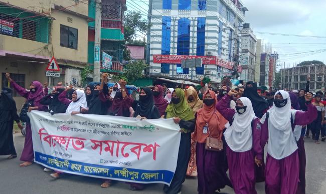 মিছিলে আন্দোলনরত শিক্ষার্থীরা। ছবি যুগের কন্ঠস্বর
