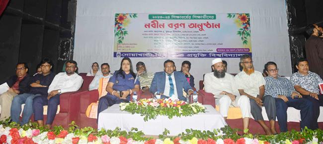নোবিপ্রবিতে প্রথম বর্ষের শিক্ষার্থীদের নবীনবরণ অনুষ্ঠিত