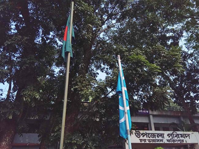 চরভদ্রাসন সমবায় দিবস পালনে জাতীয় পতাকা অর্ধনমিত উত্তোলন