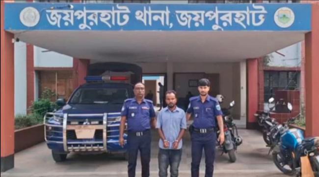 জয়পুরহাটে ভুয়া এনএসআই গ্রেফতার