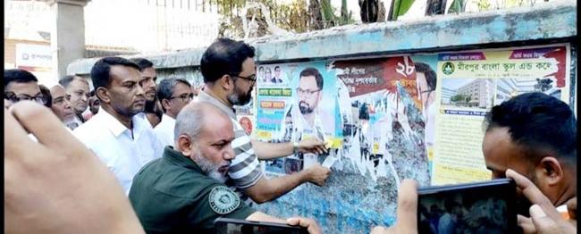 নীজ হাতে দলীয় ব্যানার, ফেস্টুন,পোস্টার ও দলীয় অফিস অপসারণ করছেন আমিনুল ইসলাম