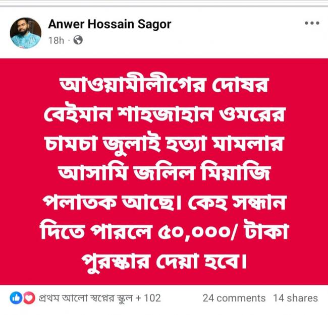 ---