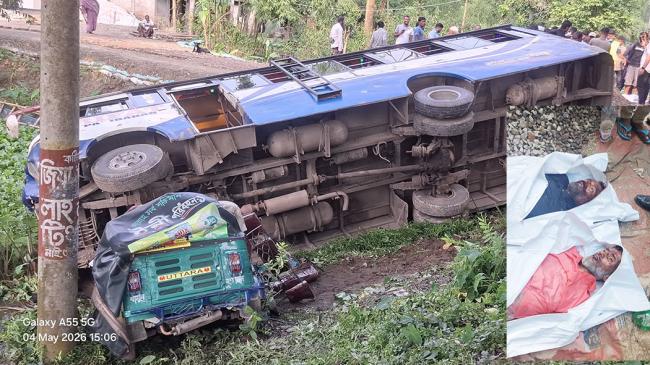 সিলেট-সুনামগঞ্জ মহাসড়কে ভয়াবহ দুর্ঘটনা: ৪ জন নিহত (ইনসেটে দুজনের ছবি)